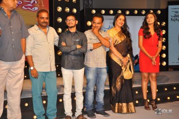 Oohalu Gusagusalaade Movie Audio Release Function